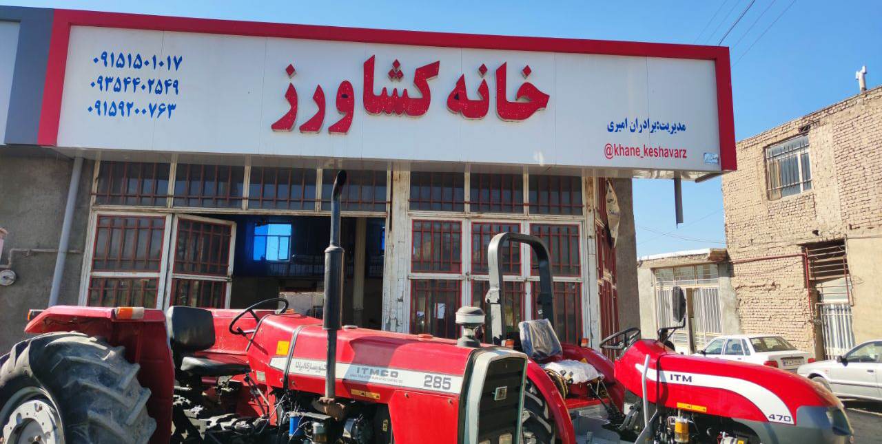 عنوان اسلایدر